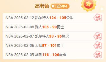 常规赛,太阳对阵里,夫斯赛事精,中欧体育,中欧体育app,中欧体育官网,中欧体育下载,中欧体育入口