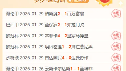 “戈麦斯精准传球，努里头球破门，狼队以1-0领先刷新纪录！”